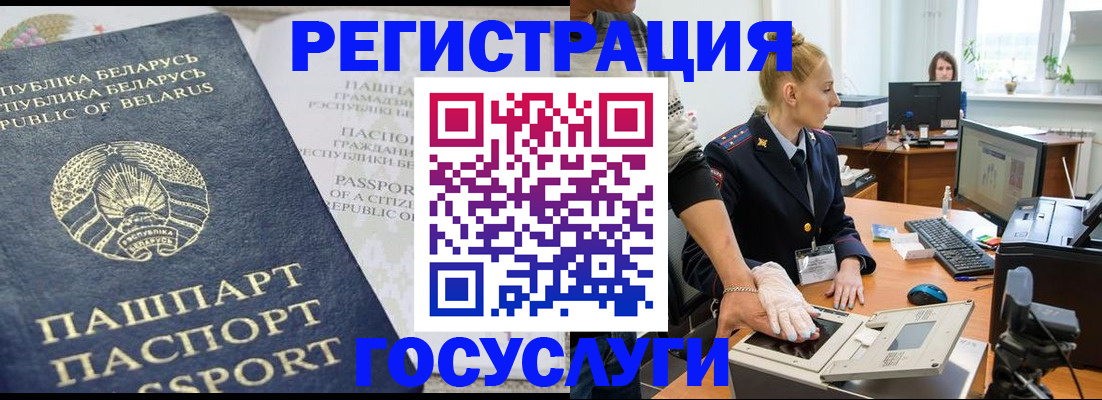 регистрация для школы в Азове
