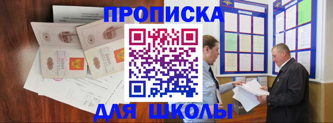 форма 3 в Азове